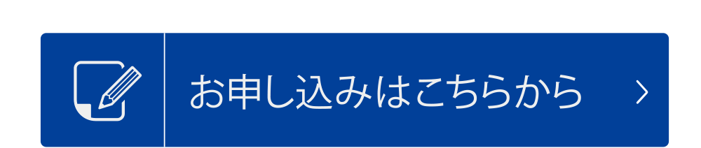 マイナビ2021